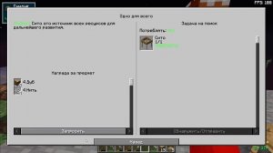 СКАЙ БЛОК С КУЧЕЙ МОДОВ В МАЙНКРАФТ ► Lp. УЛЬТРА СКАЙ БЛОК ТЕХНОМАГИЯ НА СЕРВЕРЕ #1 CubixWorld.net