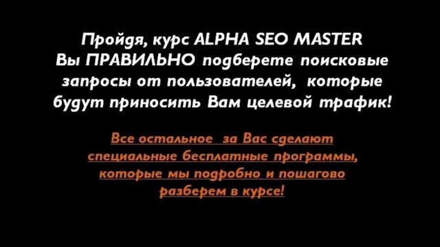 Узнай! Как раскрутить свой бренд и свой сайт? смотреть онлайн