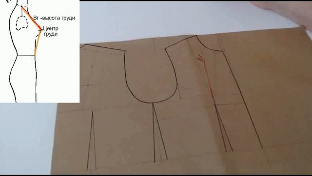 Добавление вытачек в выкройку смотреть онлайн