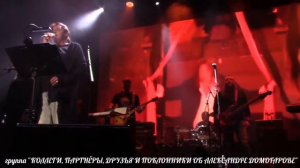 МУЗЫКАЛЬНАЯ КОМПОЗИЦИЯ "ЧЕЛОВЕК, НЕ ЛЮБИВШИЙ МЕНЯ"