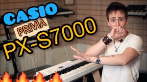 ОЧЕНЬ КРАСИВО! | ЦИФРОВОЕ ФОРТЕПИАНО CASIO PX-s7000