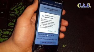 Jinga Joy (Pro)- заблокирован, google account, подтверждение аккаунта