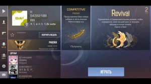 Как правильно использовать баг на медаль ветерана 2021 года в стандофф 2?