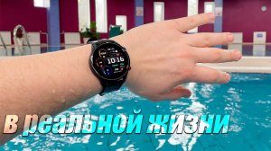 Xiaomi Mi Watch в Реальной Жизни / Обзор
