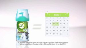 Air Wick Freshmatic | Russian