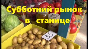 #80 Клеим обои на потолке. Субботний рынок в станице.