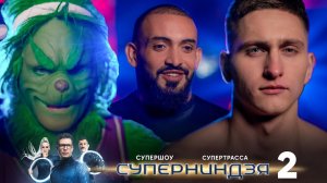 Суперниндзя _ Финал _ Анонс