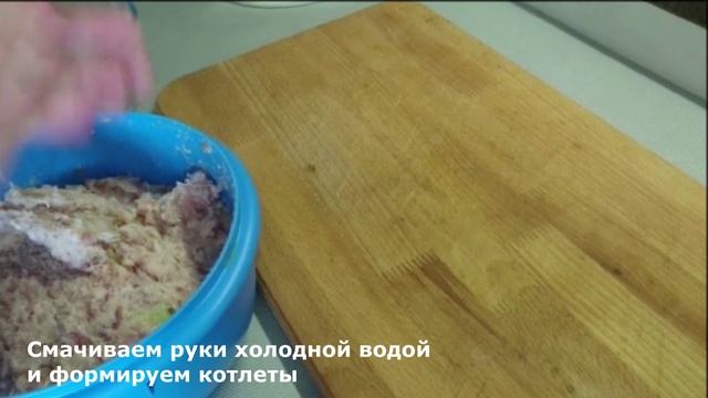 Самые вкусные КОТЛЕТЫ по деревенски // Бабушкин рецепт // Как приготовить котлеты? //Сочные и нежные