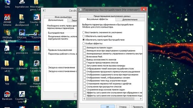 Как избавится от лагов на WINDOWS 8, 8.1 ? смотреть онлайн