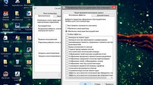 Как избавится от лагов на WINDOWS 8, 8.1 ?