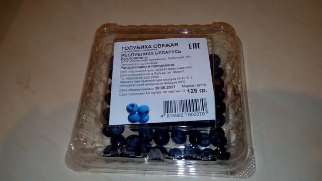 Садовая голубика. Крупные, вкусные, полезные ягоды смотреть онлайн