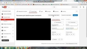 Как перевернуть видео на ютубе