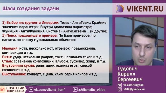 ЗАДАЧНИК ПО ПРИЕМУ ИНВЕРСИЯ на музыкальных примерах