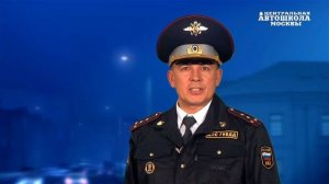 Часть 4. Обязанности пассажиров - ИЗУЧИТЬ ПДД ЗА 7 ДНЕЙ!