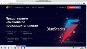 как скачать танкс блиц на ПК или ноутбук