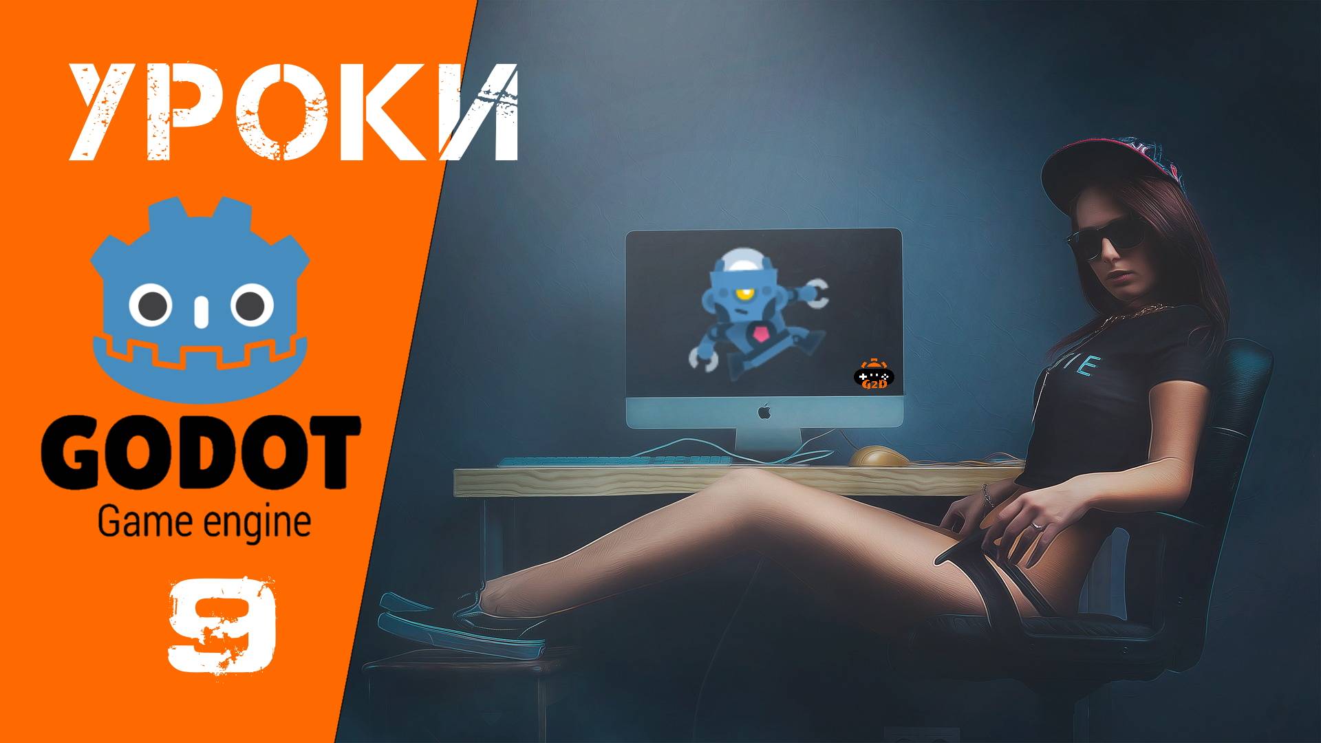 Godot уроки: Как сделать прыжок персонажа в 2D игре (Урок 9)