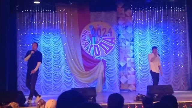 Премьера трека на фестивале "Песня года 2024" с.Донское смотреть онлайн