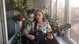 МЫ - возможно (cover под гитару)