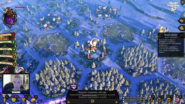 Играем в настольную игру Armello. Настольные игры для пк. Настолки на удаленке.