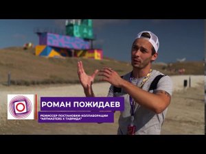 2 смена Театр