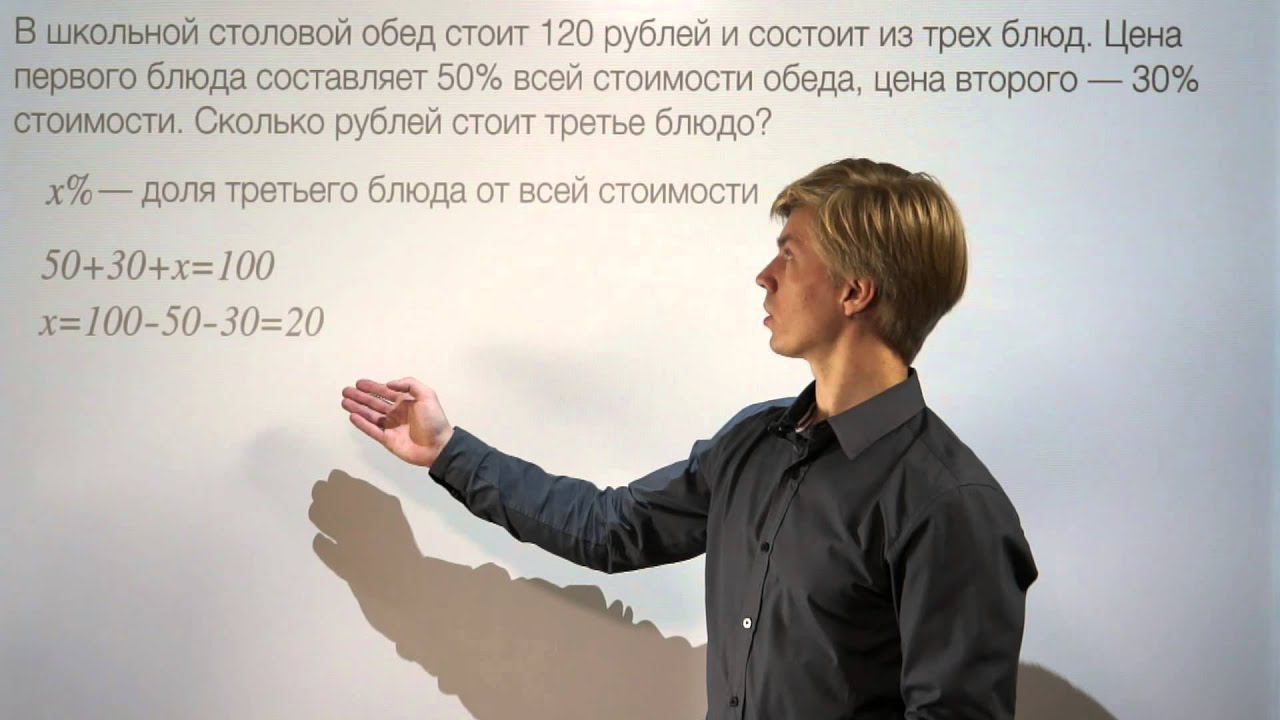 ЕГЭ задача 1 Арифметические задачи #7