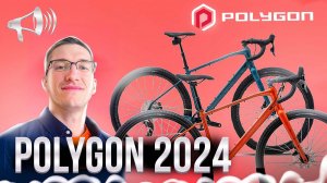 POLYGON 2024: Bend R, Tambora, Siskiu, Zeta, Syncline, Syncline, Xtrada, Path, Heist / Новости: