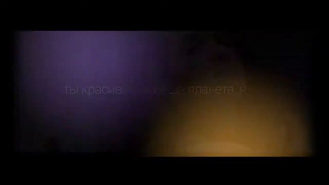 Will × Stella || Звёздная ▪ смотреть онлайн