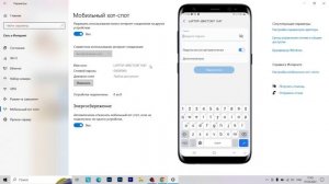 Как раздать интернет с ноутбука или ПК по Wi Fi без роутера