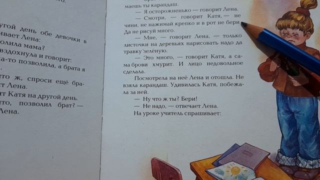 Russian reading and listening A1+: Синие листья смотреть онлайн