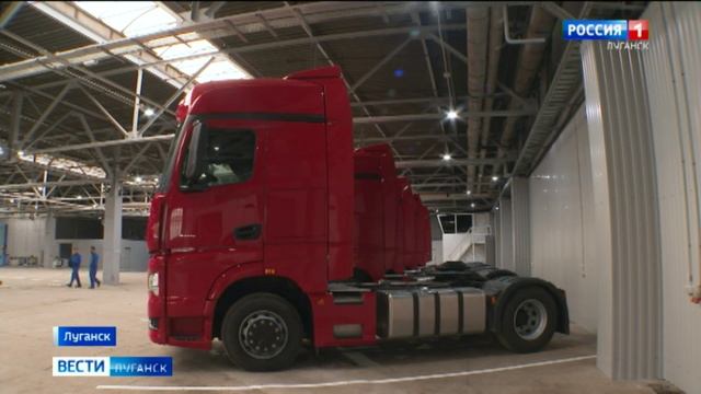 В Луганске открыли первый автоцентр КАМАЗа