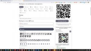 Как добавить ссылку в видео через генератор QR кода онлайн Часть1