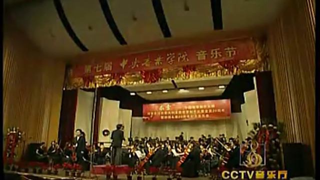 梁祝小提琴协奏曲 - 吕思清（夏小汤指挥）Butterfly Lovers Violin Concerto - Lü Siqing (Xia Xiaotang conducts)