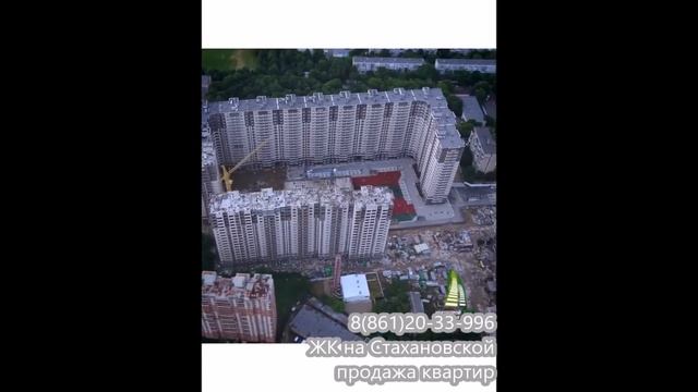 ЖК на Стахановской в Краснодаре / Ход строительства / ИЮНЬ 2021