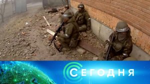 «Сегодня»: 27 февраля 2023 года. 16:00 | Выпуск новостей | Новости НТВ