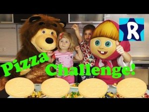 ★ Маша и Медведь ПИЦЦА ЧЕЛЛЕНДЖ от Рома Шоу Masha and the Bear Compilation Pizza Challenge