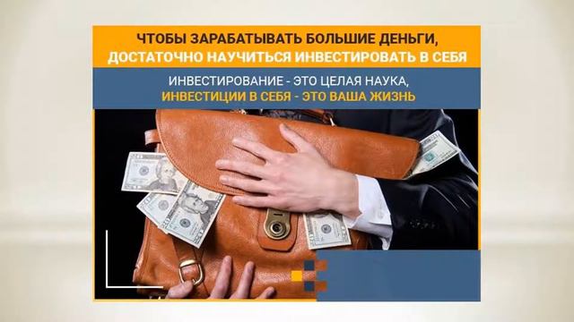 Сделай себя сам - Азимут на успех. Начало пути к финансовой свободе