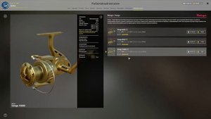 Пилкерные сборки для Норвежского моря • Русская Рыбалка 4