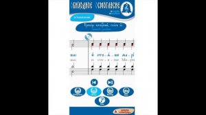 ОСМОГЛАСИЕ. ТРОПАРНЫЙ РАСПЕВ (ТРОПАРЬ ВОСКРЕСНЫЙ) 6 ГЛАС (АЛЬТ)