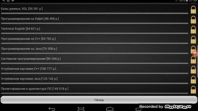 Первый обзор игры "Симулятор Компьютерщика full" смотреть онлайн