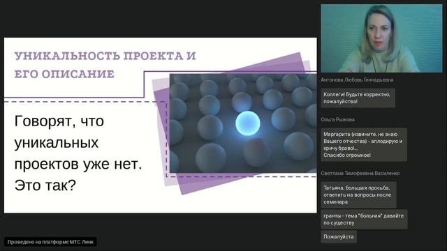 Подготовка заявки в Президентский фонд культурных инициатив