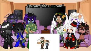 Реакция Игры Бога+Нового Поколения на ТТ|| Реакция ИБ на ТТ||(11/?)