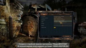 !!!2 СПОСОБА РЕШЕНИЯ ОШИБКИ X-Ray engine в игре STALKER!!! РЕШЕНИЕ НАЙДЕНО, ЗЕЛЁНЫЙ ЖУК ПРОПАДЁТ!