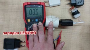 Нужно ли вынимать зарядку из розетки если её не используешь. Charger Test