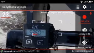 Показания тахометра Меркури 5 л.с. и скорость, лодка Азимут 330 нднд