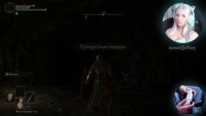 Elden Ring: Прохождение ► ПРЕДВОДИТЕЛЬ ПОЛУЛЮДЕЙ. Как пройти Прибрежную пещеру в Элден Ринг (PS5 4K