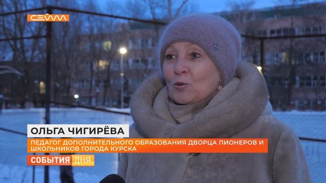 В Курске открылся самый большой каток смотреть онлайн