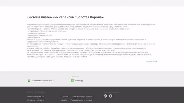 Платежные системы для фрилансера смотреть онлайн