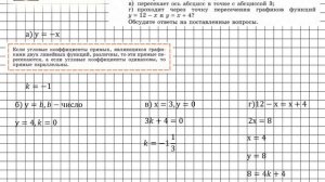 Задание № 320 - Алгебра 7 класс (Макарычев)