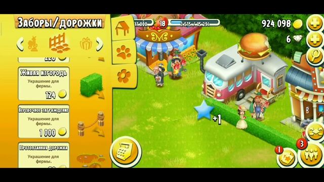 Украшаем город//Улучшаем уток и раков//Все про Hay Day смотреть онлайн