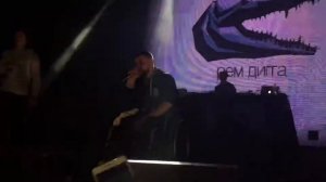 LIVE • Рем Дигга - На Юг 
Санкт - Петербург • Aurora Concert Hall